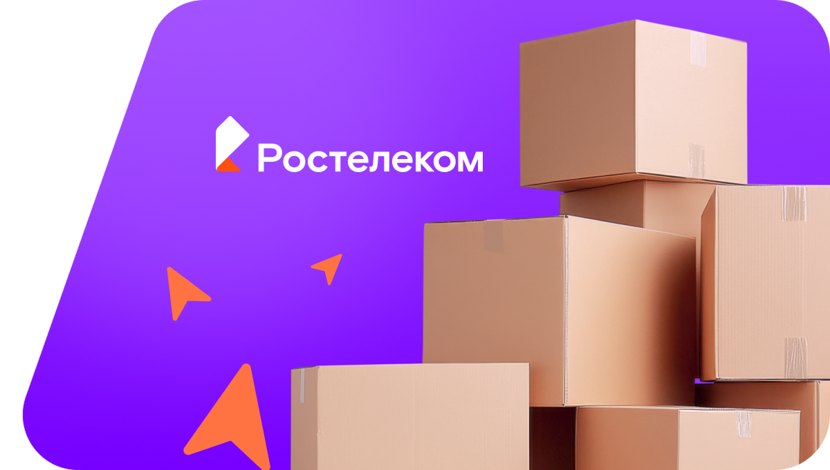 Переезд в новую квартирув село Новобачаты (Кемеровская область)